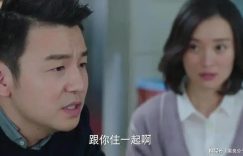 《我的前半生》全集百度云网盘资源下载【1280P超高清】缩略图