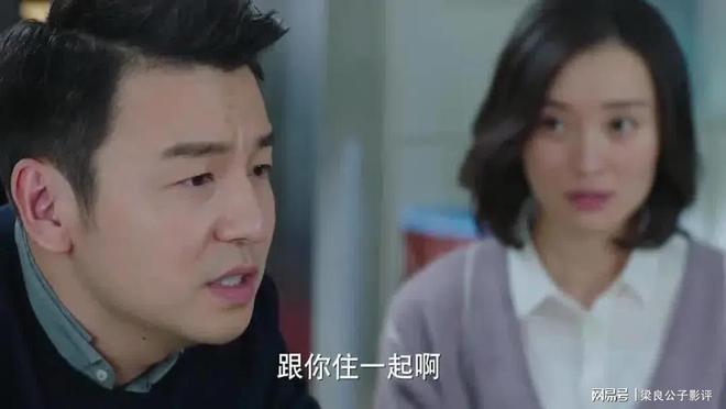 《我的前半生》全集百度云网盘资源下载【1280P超高清】插图