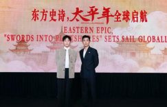 《太平年》全集百度云网盘资源下载「阿里云盘1080p高清HD资源下载」迅雷下载缩略图