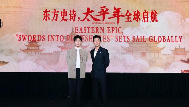 《太平年》全集百度云网盘资源下载「阿里云盘1080p高清HD资源下载」迅雷下载插图2