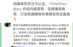 这晚辛芷蕾又美又飒，王一博一脸高冷耍酷，权志龙却造型怪异还站没站相缩略图