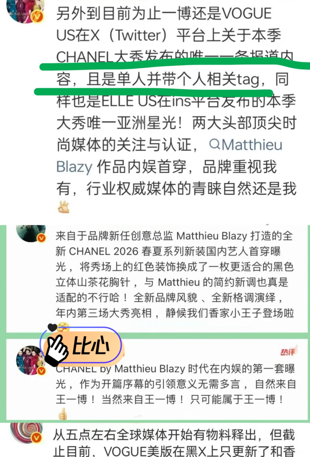 这晚辛芷蕾又美又飒,王一博一脸高冷耍酷,权志龙却造型怪异还站没站相插图 这晚辛芷蕾又美又飒,王一博一脸高冷耍酷,权志龙却造型怪异还站没站相插图