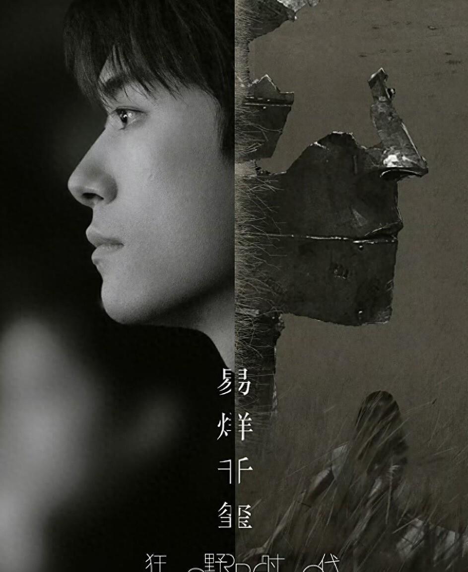 易烊千玺为了演好角色，被毕赣整成驼背怪物？顶流形象全没了！插图