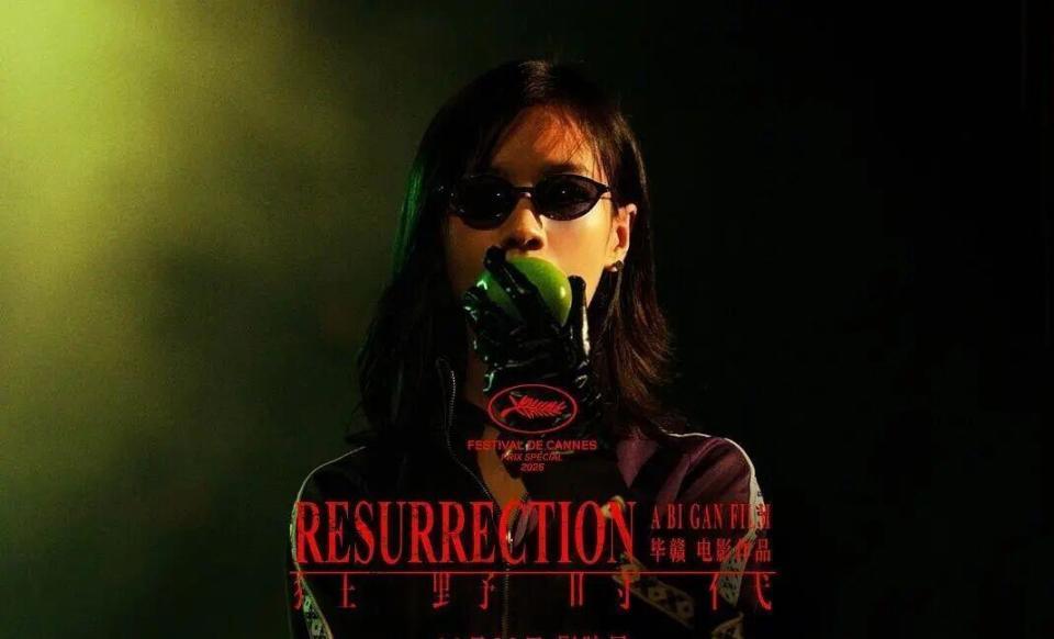 易烊千玺为了演好角色，被毕赣整成驼背怪物？顶流形象全没了！插图1