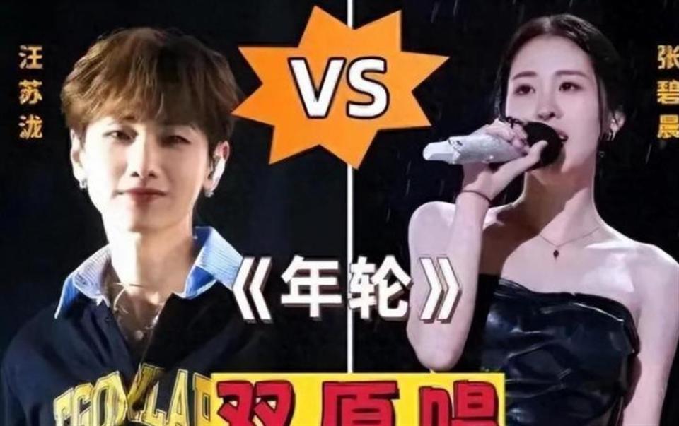 张碧晨未婚生子，里子面子全没了，这代价也太大了！插图1