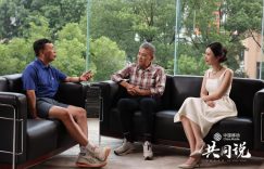 《共同说》百度云网盘迅雷BT资源下载[MKV]HD高清[1080P]缩略图