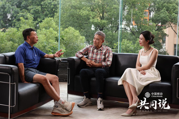 《共同说》百度云网盘迅雷BT资源下载[MKV]HD高清[1080P]插图