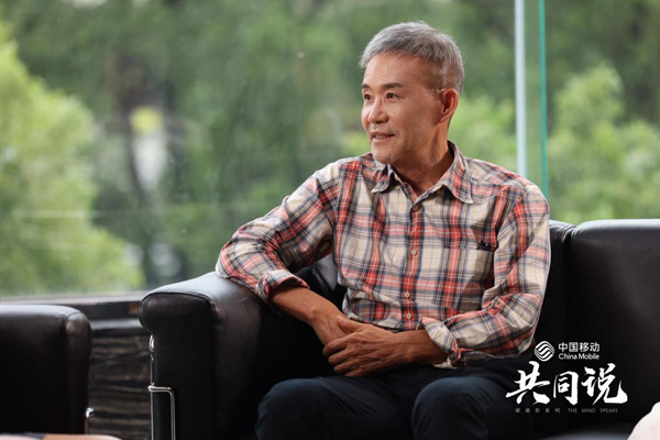 《共同说》百度云网盘迅雷BT资源下载[MKV]HD高清[1080P]插图1