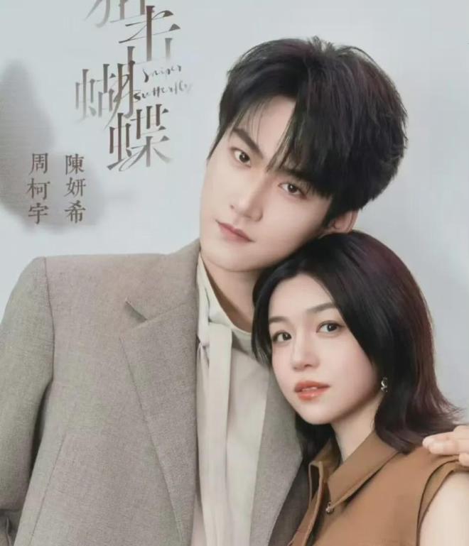 《狙击蝴蝶》全集百度云网盘免费【1280P高清】迅雷资源下载插图2