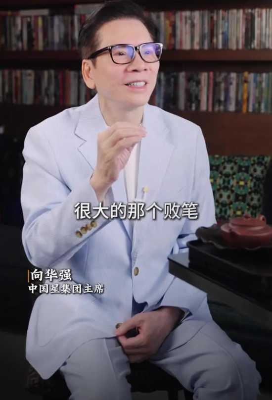 向华强亲口吐槽儿子向佐:砸钱捧他拍电影,是我这辈子最亏的决定!插图 向华强亲口吐槽儿子向佐:砸钱捧他拍电影,是我这辈子最亏的决定!插图
