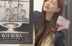 沈梦辰去看何炅新话剧，黄磊主动握手，老友重逢超开心缩略图