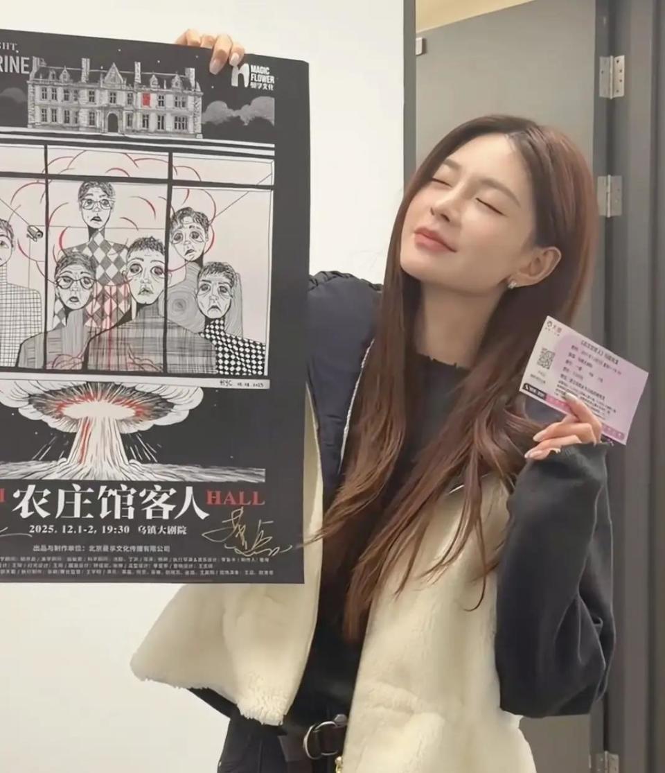 沈梦辰去看何炅新话剧,黄磊主动握手,老友重逢超开心插图 沈梦辰去看何炅新话剧,黄磊主动握手,老友重逢超开心插图