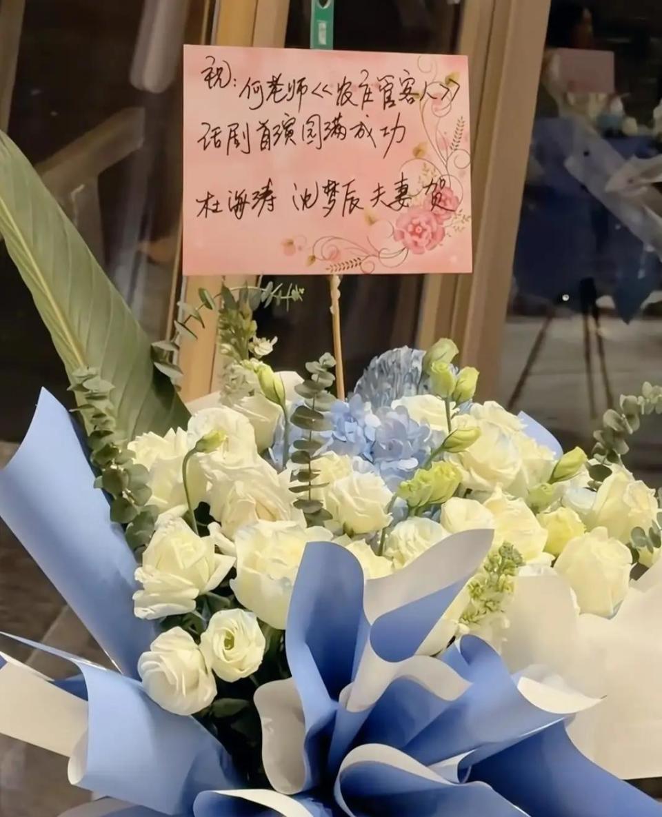 沈梦辰去看何炅新话剧,黄磊主动握手,老友重逢超开心插图1 沈梦辰去看何炅新话剧,黄磊主动握手,老友重逢超开心插图1