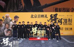 《得闲谨制》百度云【720p/1080p高清国语】下载缩略图