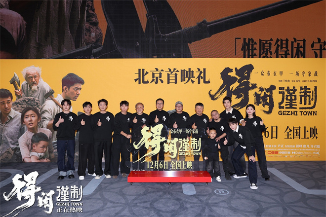 《得闲谨制》百度云【720p/1080p高清国语】下载插图