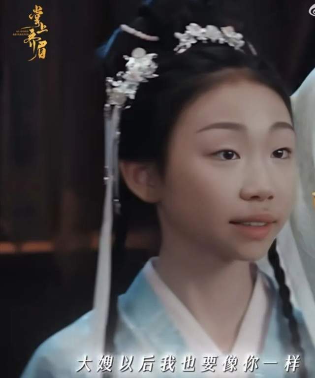 72岁老戏骨连发三条力挺外孙女新剧,网友直呼:内娱没救了……插图1 72岁老戏骨连发三条力挺外孙女新剧,网友直呼:内娱没救了……插图1