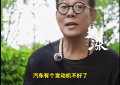 李连杰发视频澄清没换心脏换血，关美颜自证：别老想着换这换那，不如换个心态缩略图