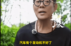 李连杰发视频澄清没换心脏换血，关美颜自证：别老想着换这换那，不如换个心态缩略图