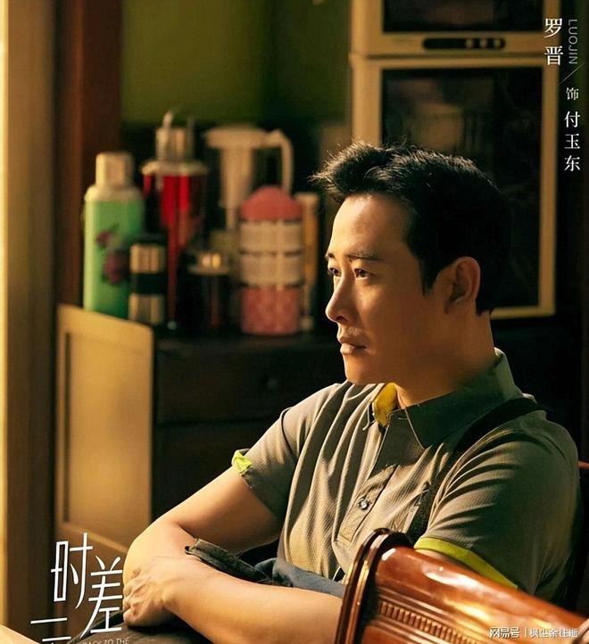 《时差一万公里》百度云资源下载「1080p/Mp4中字」百度云网盘更新插图2