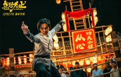 《点到为止》百度云网盘[高清1080pHD资源下载免费在线观看]缩略图