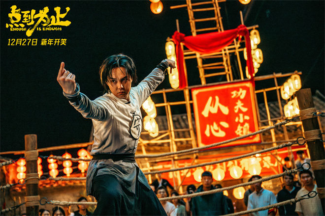 《点到为止》百度云网盘[高清1080pHD资源下载免费在线观看]插图