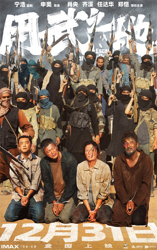 《用武之地》百度云网盘[HD1080p]免费资源下载分享插图