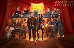 《老舅》全集迅雷BT资源下载[MP4]蓝光高清4k超清[HD720p1080p]缩略图