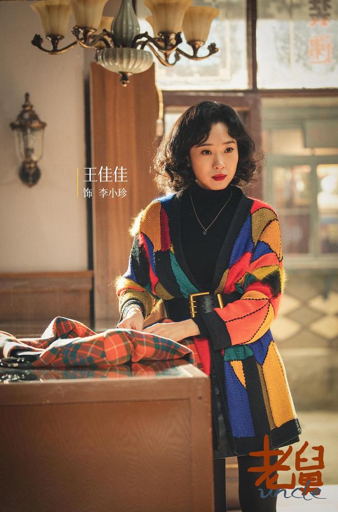 《老舅》全集迅雷BT资源下载[MP4]蓝光高清4k超清[HD720p1080p]插图2