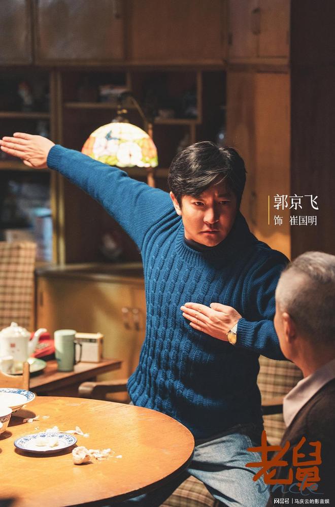 《老舅》全集百度云网盘[阿里云盘1080PHD高清资源下载]迅雷下载插图1