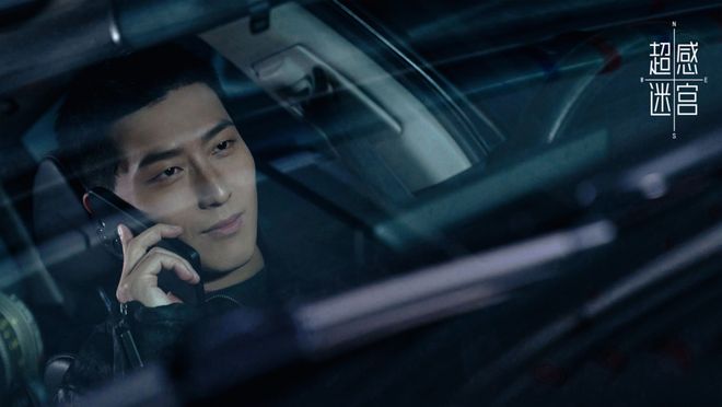 《超感迷宫》百度云网盘资源下载(夸克网盘)【HD1080P高清熟肉】迅雷下载插图 《超感迷宫》百度云网盘资源下载(夸克网盘)【HD1080P高清熟肉】迅雷下载插图