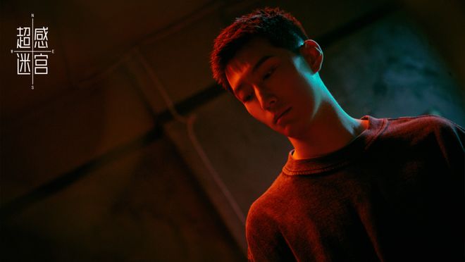 《超感迷宫》百度云网盘资源下载(夸克网盘)【HD1080P高清熟肉】迅雷下载插图2 《超感迷宫》百度云网盘资源下载(夸克网盘)【HD1080P高清熟肉】迅雷下载插图2