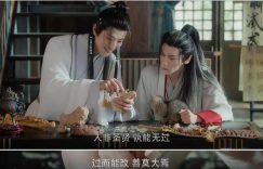 《水龙吟》全集迅雷BT网盘资源下载HD1080P高清夸克网盘缩略图