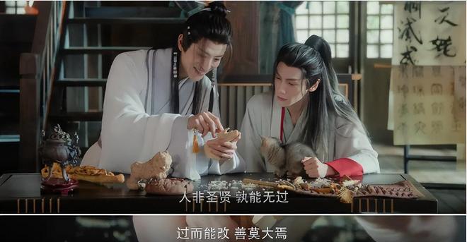 《水龙吟》全集迅雷BT网盘资源下载HD1080P高清夸克网盘插图 《水龙吟》全集迅雷BT网盘资源下载HD1080P高清夸克网盘插图