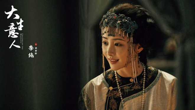 《大生意人》百度云(hd高清)网盘【1280P中字】完整资源下载已分享插图 《大生意人》百度云(hd高清)网盘【1280P中字】完整资源下载已分享插图