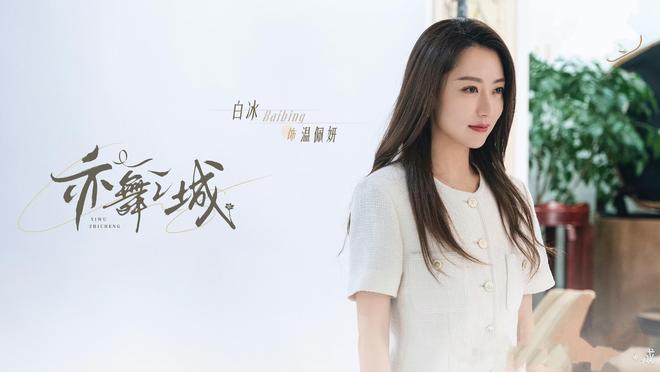 《亦舞之城》百度云网盘(泄露1080pHD)高清资源下载迅雷下载插图2 《亦舞之城》百度云网盘(泄露1080pHD)高清资源下载迅雷下载插图2