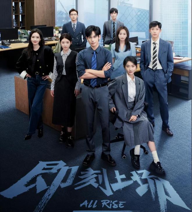 《即刻上场》全集网盘资源下载在线观看百度云分享HD1080P高清阿里云盘插图 《即刻上场》全集网盘资源下载在线观看百度云分享HD1080P高清阿里云盘插图