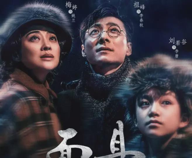 《悬崖》百度云【1080p网盘免费资源下载分享】插图1 《悬崖》百度云【1080p网盘免费资源下载分享】插图1