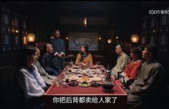 《大生意人》全集百度云在线免费观看【1080p高清】夸克网盘资源下载缩略图