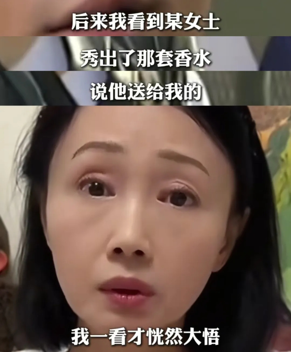 黄慧颐爆保剑锋出轨细节:偷我香水送何珈好,还骗我说瓶子扔了插图1 黄慧颐爆保剑锋出轨细节:偷我香水送何珈好,还骗我说瓶子扔了插图1