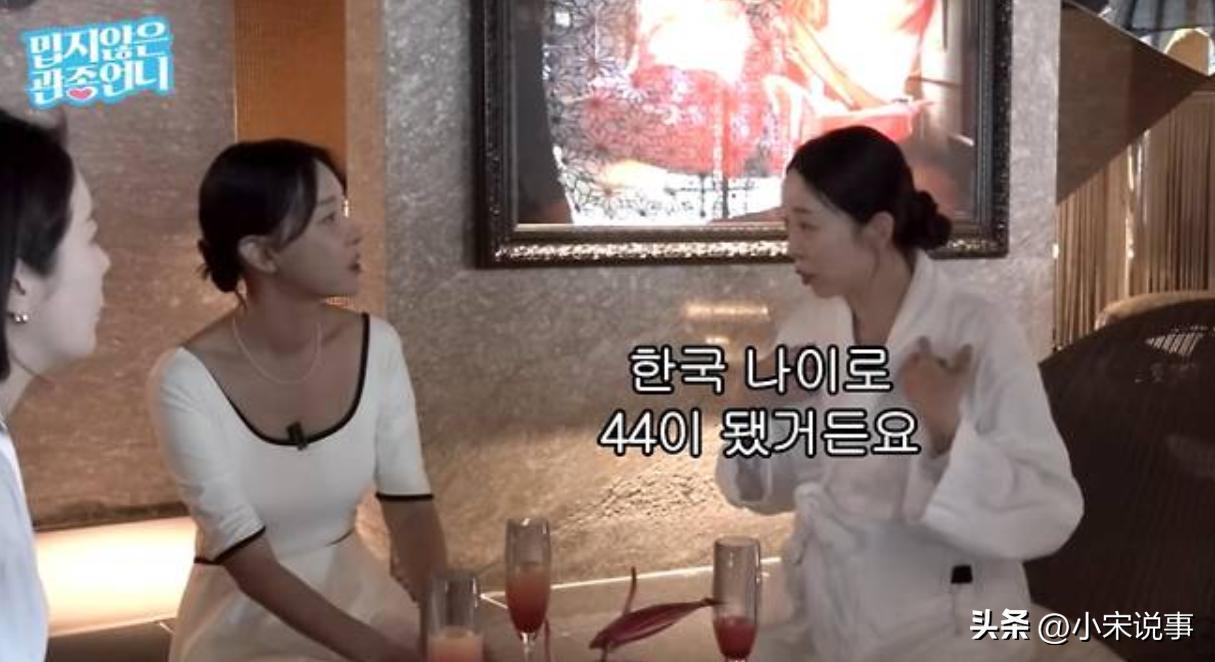 44岁韩国女星怀上二胎，曾多次流产仍不放弃，连老公都惊了插图1