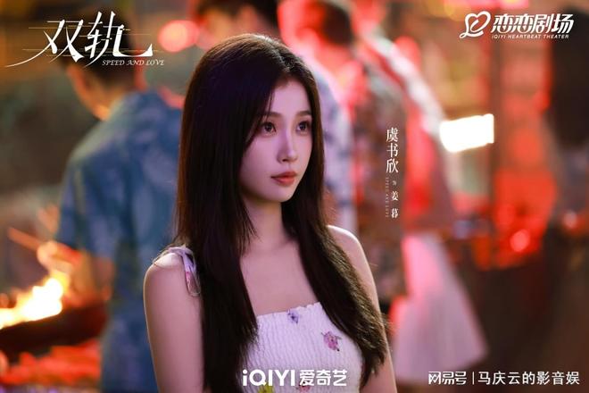 《双轨》迅雷BT资源下载[mkv]HD高清[HD1080P720p]百度云网盘插图