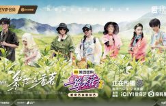 《一路繁花2》全集免费下载夸克网盘资源下载免费下载包括高清电视剧阿里云盘缩略图