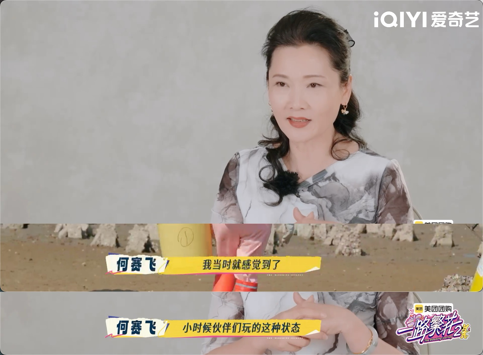 《一路繁花2》全集免费下载夸克网盘资源下载免费下载包括高清电视剧阿里云盘插图2