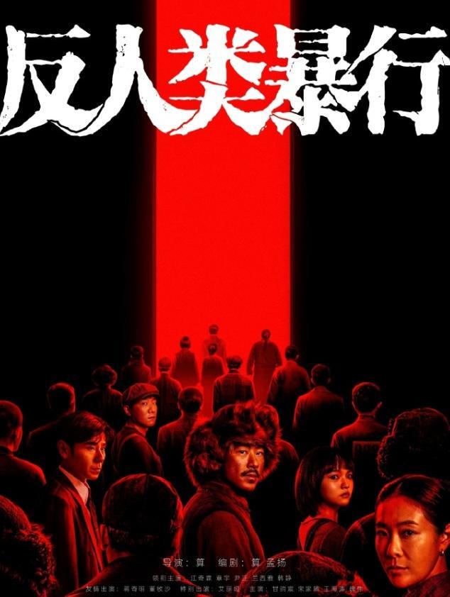 《边水往事》全集百度云资源下载在线观看【1024p1080pMp4】高清云网盘插图