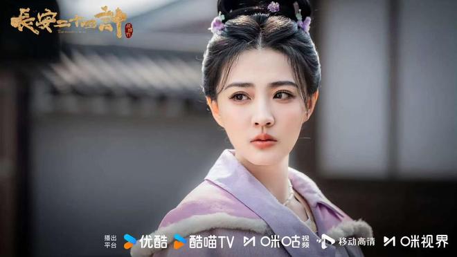 《长安二十四计》百度云网盘(1080pHD)高清资源下载迅雷下载插图1 《长安二十四计》百度云网盘(1080pHD)高清资源下载迅雷下载插图1