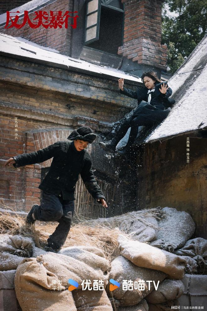 《反人类暴行》在线免费观看【1080P高清】百度云网盘资源链接插图 《反人类暴行》在线免费观看【1080P高清】百度云网盘资源链接插图