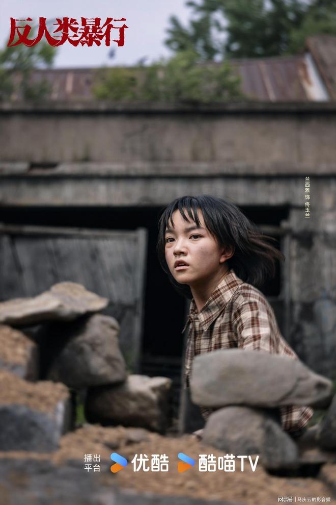 《反人类暴行》在线免费观看【1080P高清】百度云网盘资源链接插图1 《反人类暴行》在线免费观看【1080P高清】百度云网盘资源链接插图1