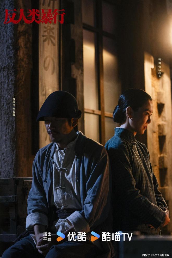 《反人类暴行》在线免费观看【1080P高清】百度云网盘资源链接插图2 《反人类暴行》在线免费观看【1080P高清】百度云网盘资源链接插图2