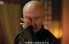 《大生意人》下载百度云以及夸克网盘高清电视剧资源下载资源下载缩略图