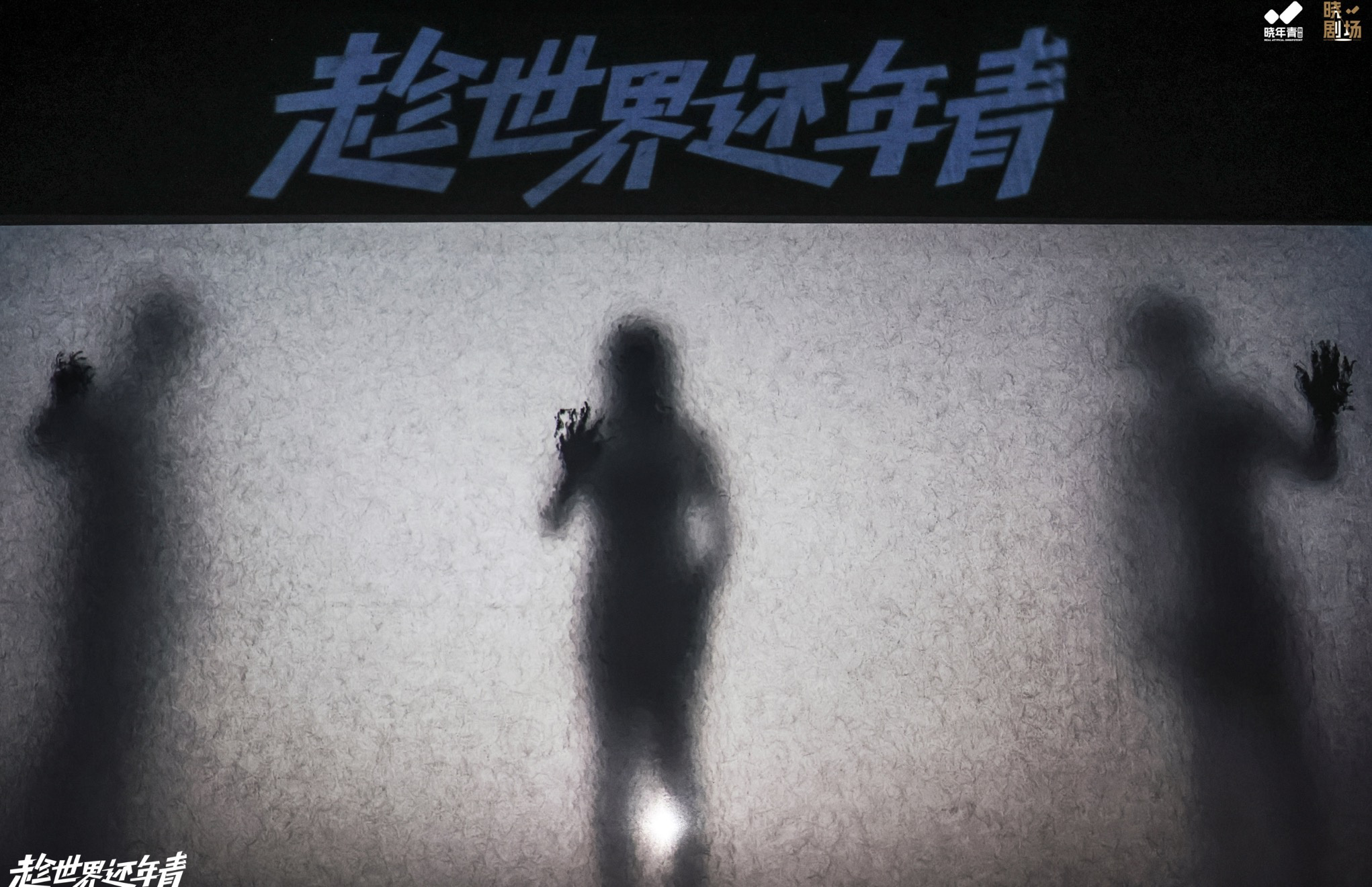 《趁世界还年青》百度云网盘超清下载链接「BD1080P阿里云盘」在线观看插图1 《趁世界还年青》百度云网盘超清下载链接「BD1080P阿里云盘」在线观看插图1